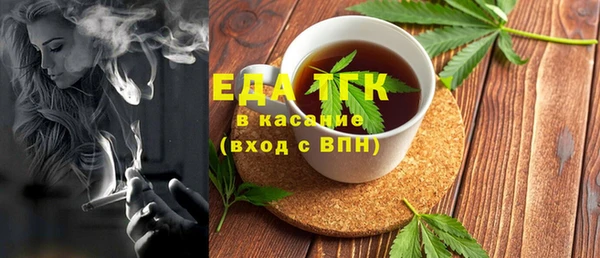 ECSTASY Вязники