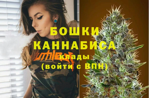 дистиллят марихуана Вязьма