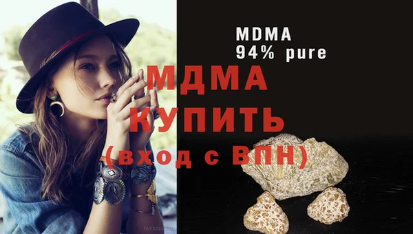 дистиллят марихуана Вязьма